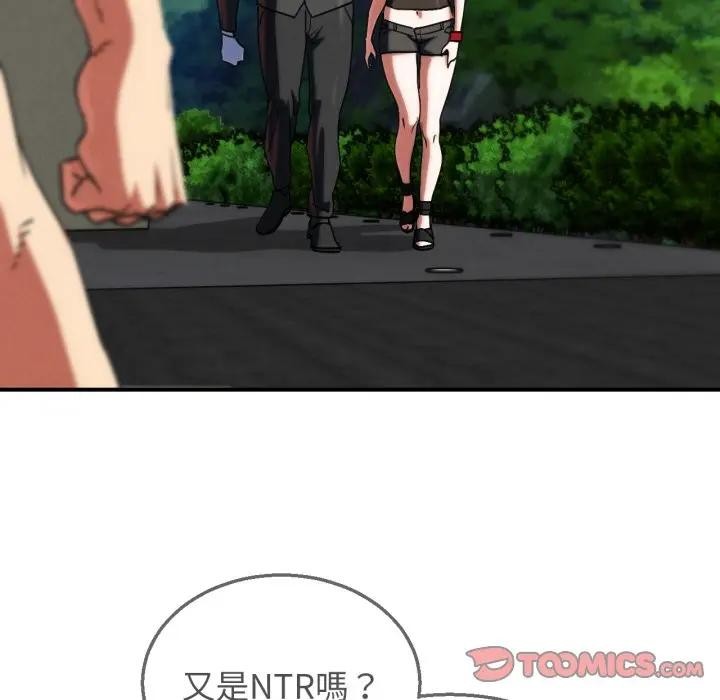 第109话