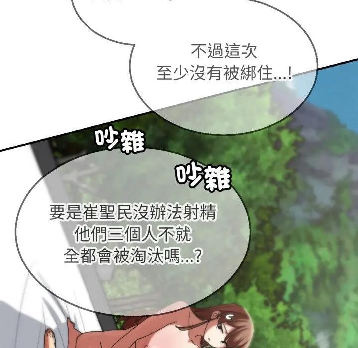 第109话