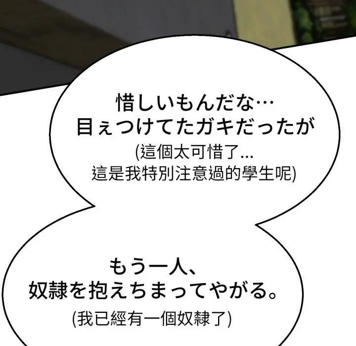第109话