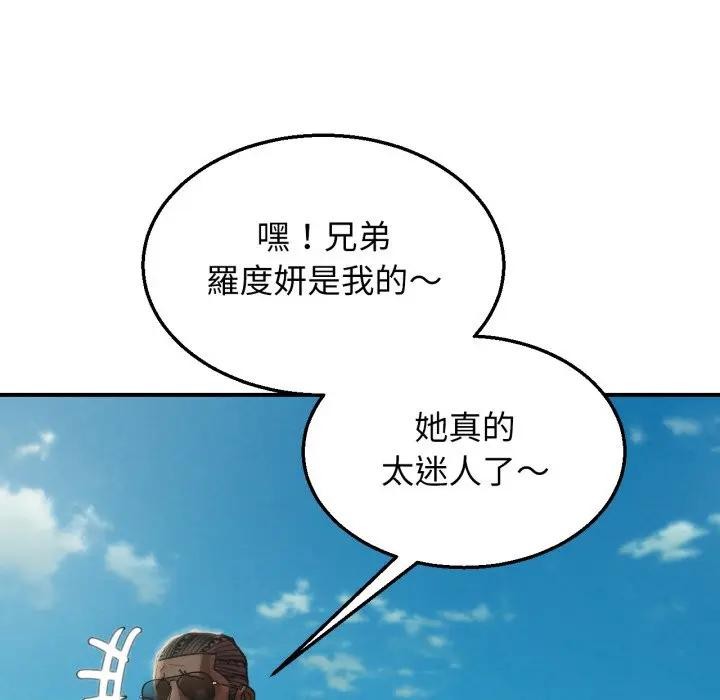 第109话