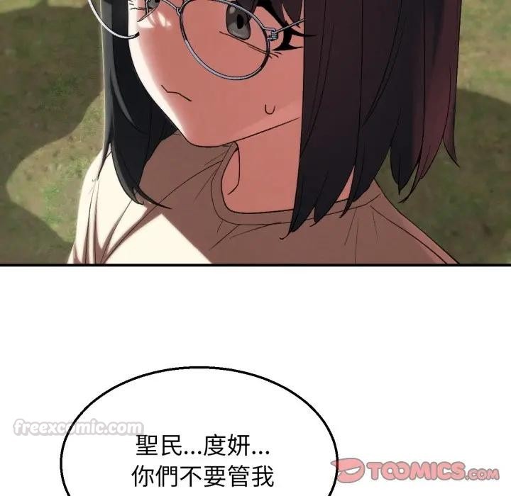 第109话