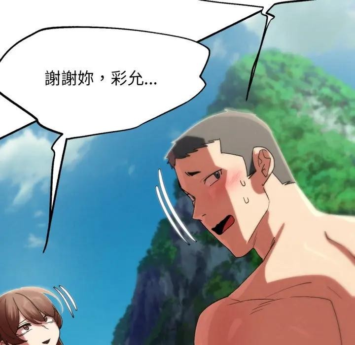 第109话