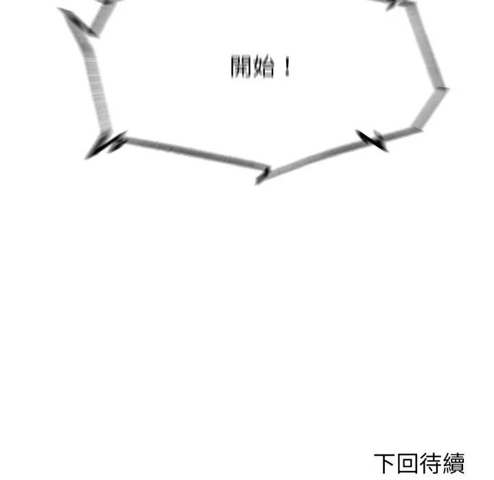 第109话