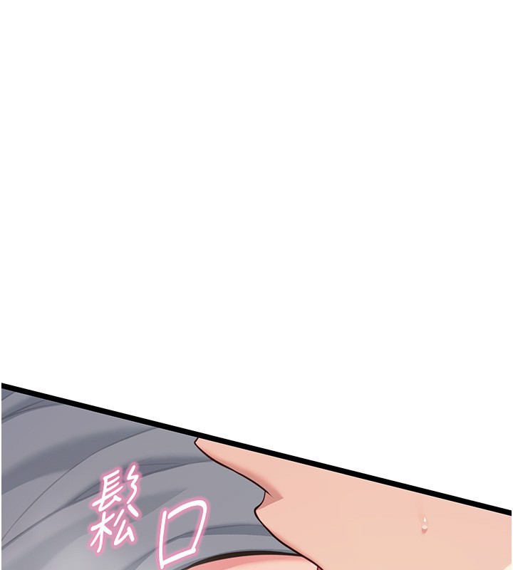 第79话-苦情鸳鸯赴黄泉