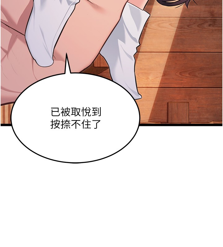 第79话-苦情鸳鸯赴黄泉