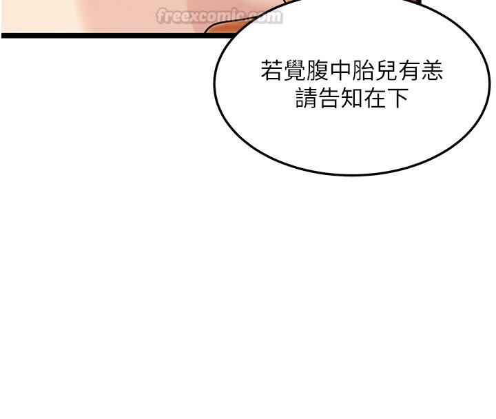 第79话-苦情鸳鸯赴黄泉