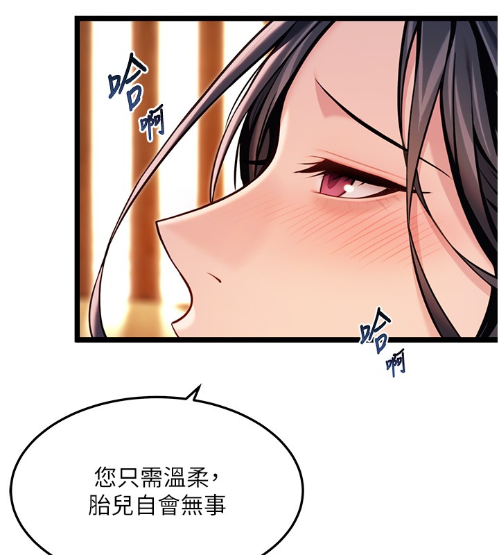 第79话-苦情鸳鸯赴黄泉