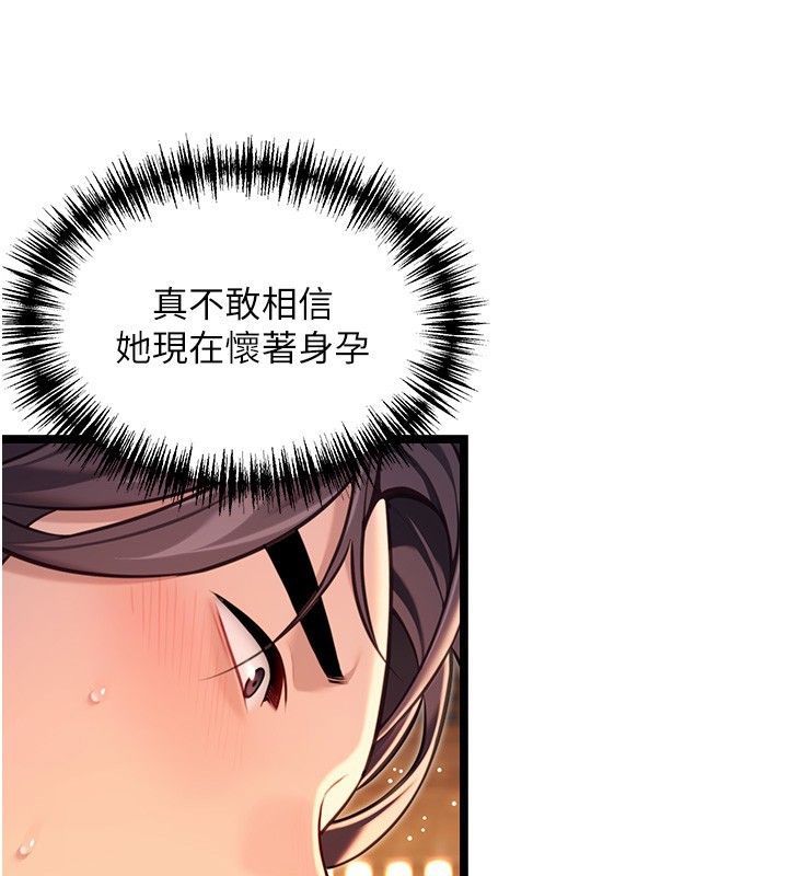 第79话-苦情鸳鸯赴黄泉