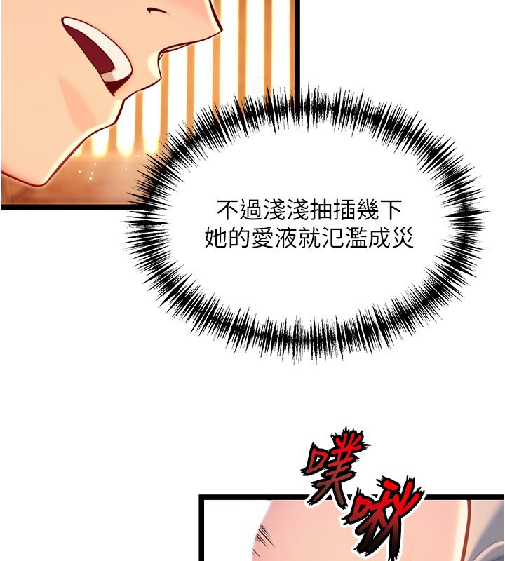 第79话-苦情鸳鸯赴黄泉