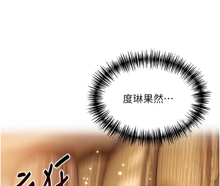 第79话-苦情鸳鸯赴黄泉