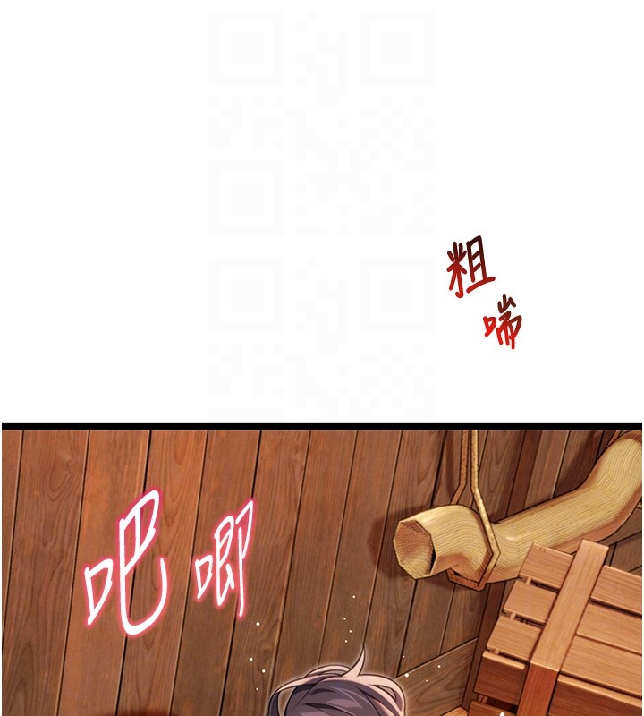第79话-苦情鸳鸯赴黄泉