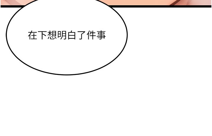 第79话-苦情鸳鸯赴黄泉