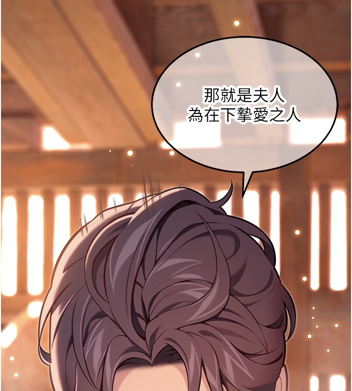 第79话-苦情鸳鸯赴黄泉