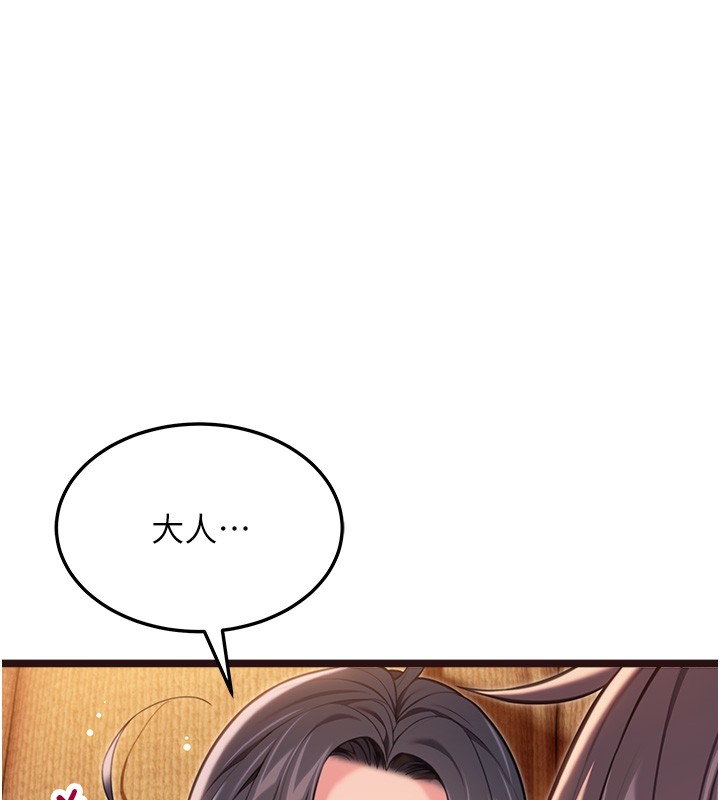 第79话-苦情鸳鸯赴黄泉