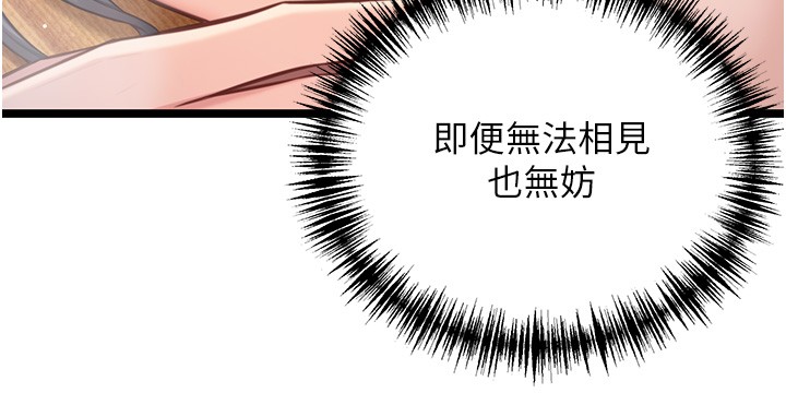 第79话-苦情鸳鸯赴黄泉