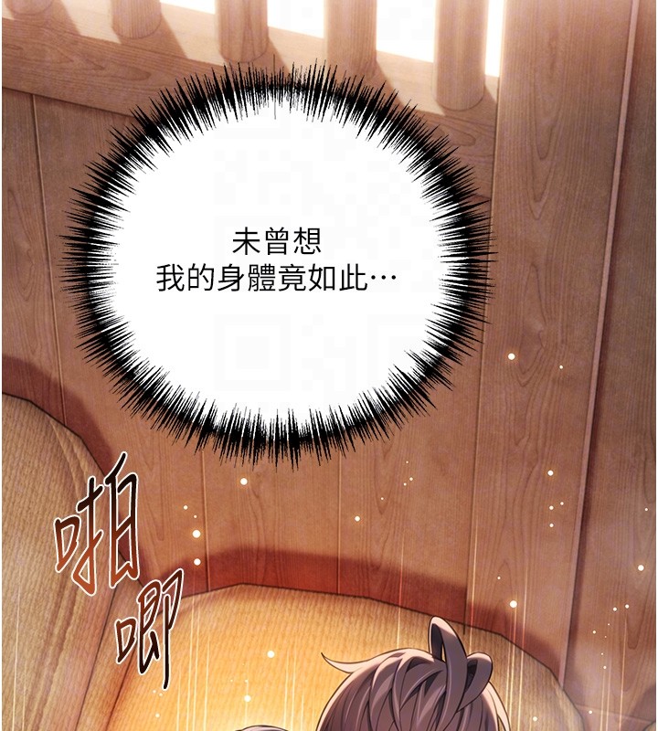 第79话-苦情鸳鸯赴黄泉