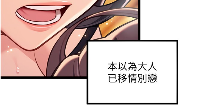 第79话-苦情鸳鸯赴黄泉