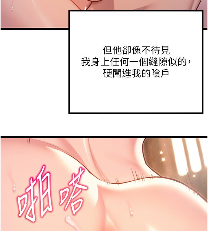 第79话-苦情鸳鸯赴黄泉