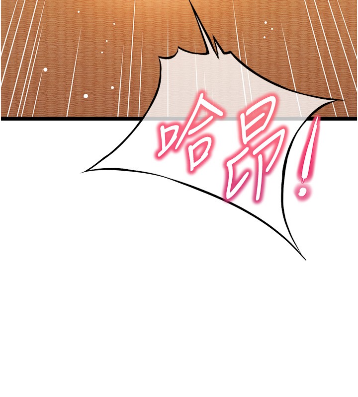 第79话-苦情鸳鸯赴黄泉