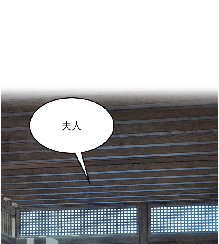 第79话-苦情鸳鸯赴黄泉