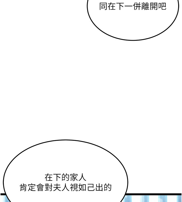 第79话-苦情鸳鸯赴黄泉
