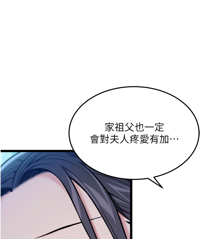 第79话-苦情鸳鸯赴黄泉