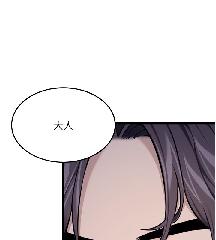 第79话-苦情鸳鸯赴黄泉
