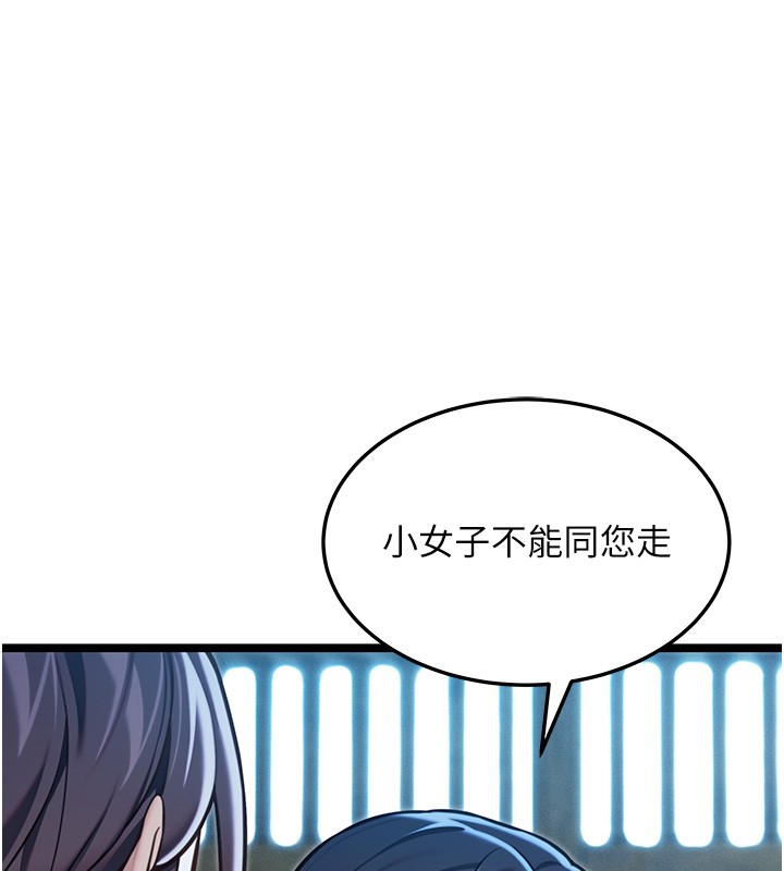第79话-苦情鸳鸯赴黄泉