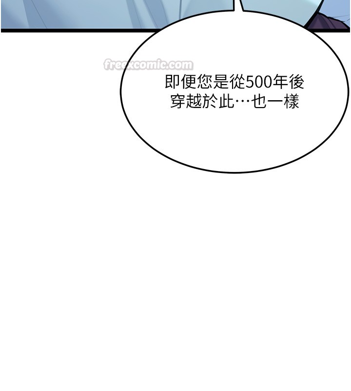 第79话-苦情鸳鸯赴黄泉