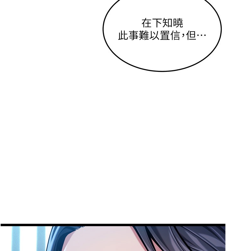 第79话-苦情鸳鸯赴黄泉