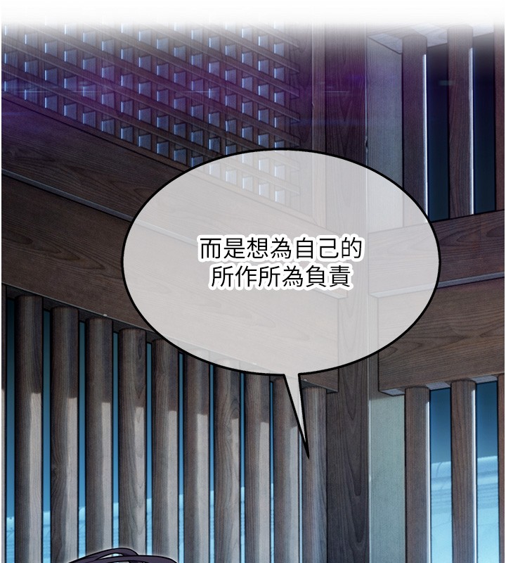 第79话-苦情鸳鸯赴黄泉