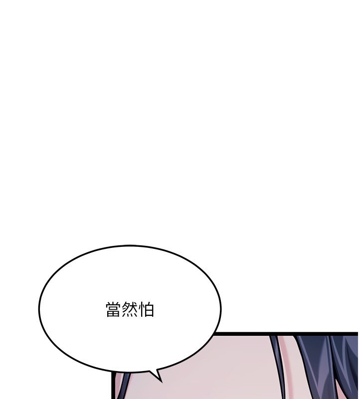 第79话-苦情鸳鸯赴黄泉