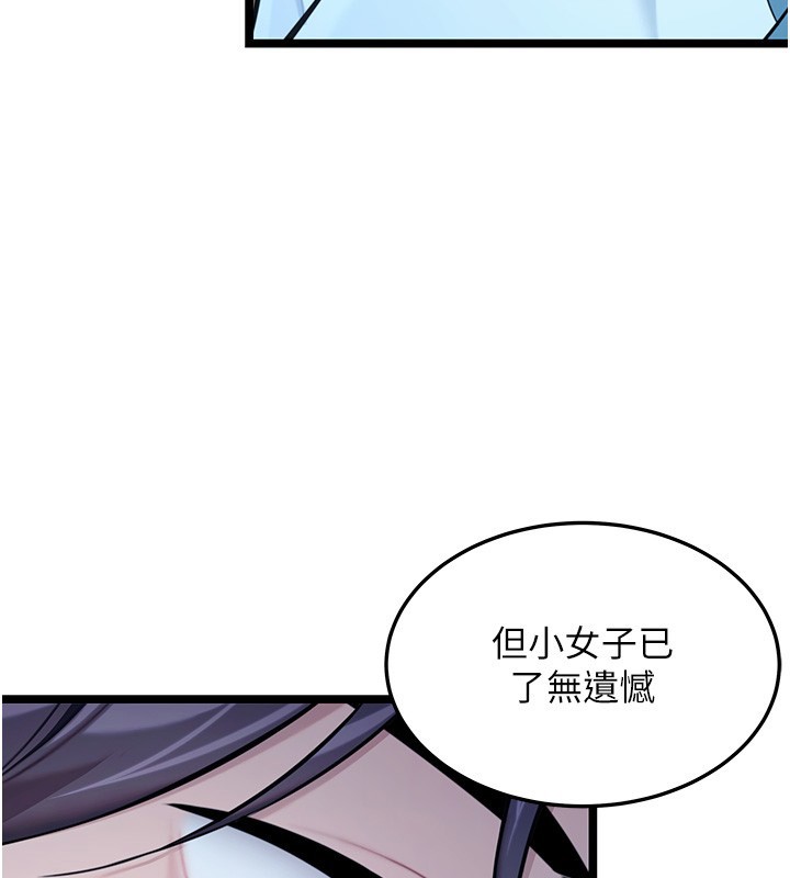 第79话-苦情鸳鸯赴黄泉