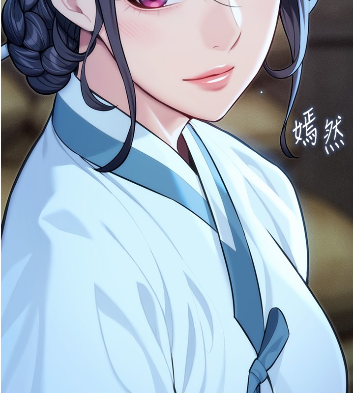 第79话-苦情鸳鸯赴黄泉