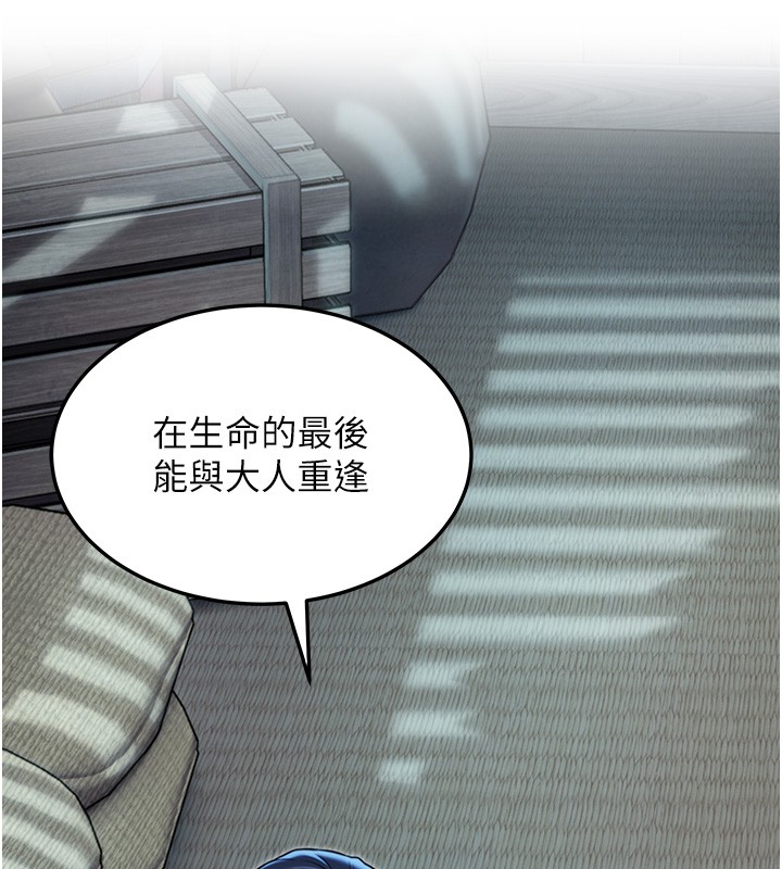 第79话-苦情鸳鸯赴黄泉