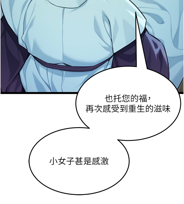 第79话-苦情鸳鸯赴黄泉