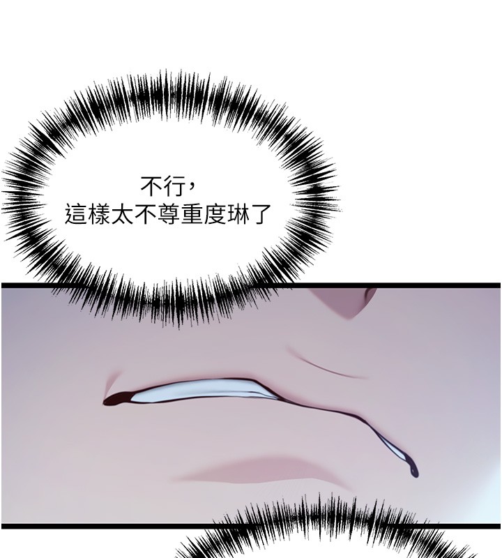 第79话-苦情鸳鸯赴黄泉