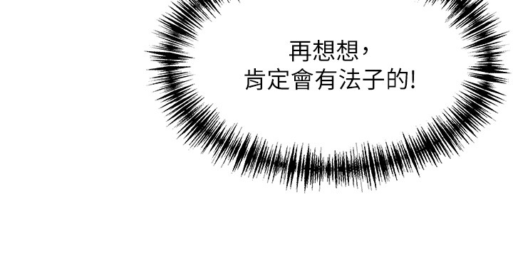 第79话-苦情鸳鸯赴黄泉