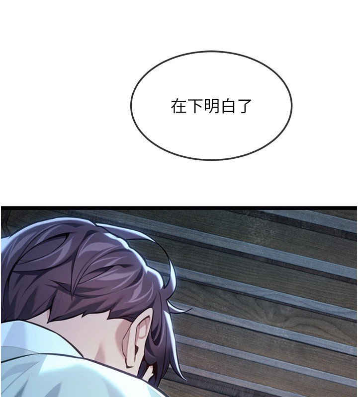 第79话-苦情鸳鸯赴黄泉
