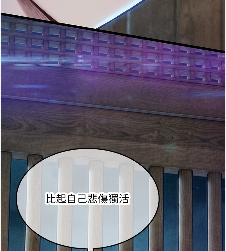 第79话-苦情鸳鸯赴黄泉