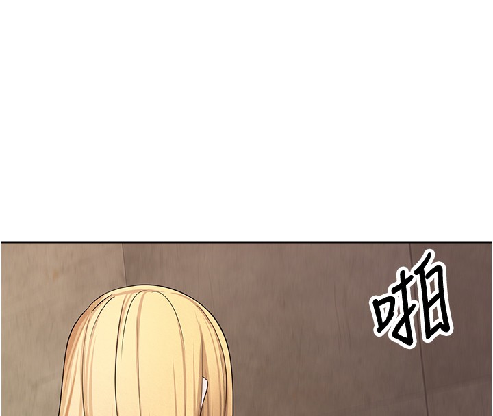 第64话-我果然和她最合拍