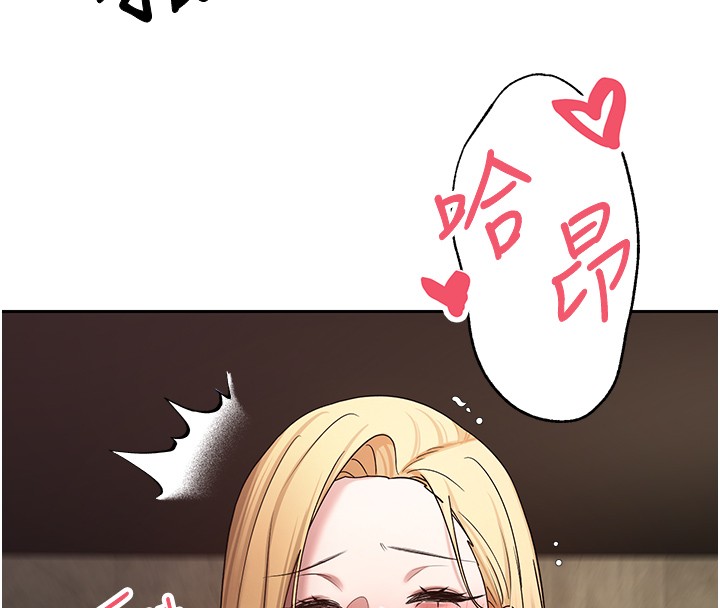 第64话-我果然和她最合拍