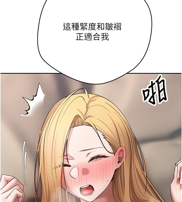 第64话-我果然和她最合拍