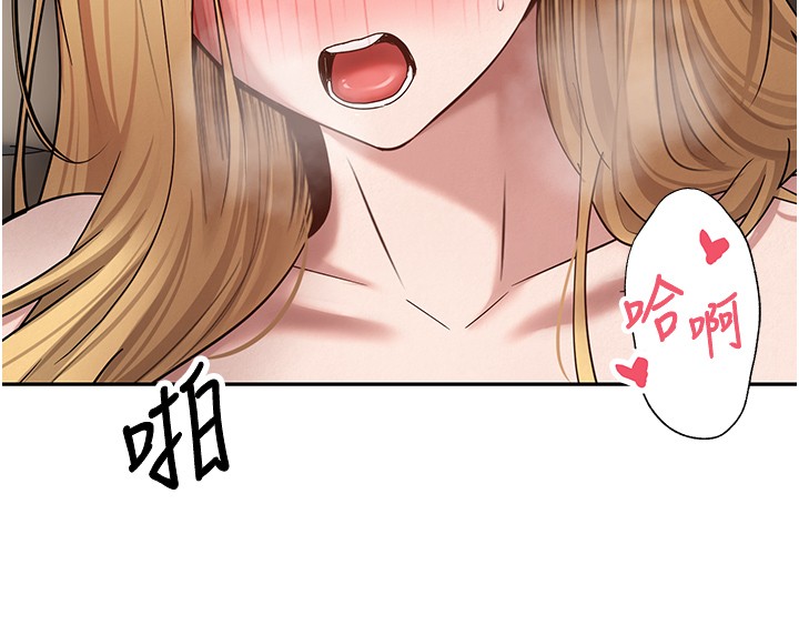 第64话-我果然和她最合拍