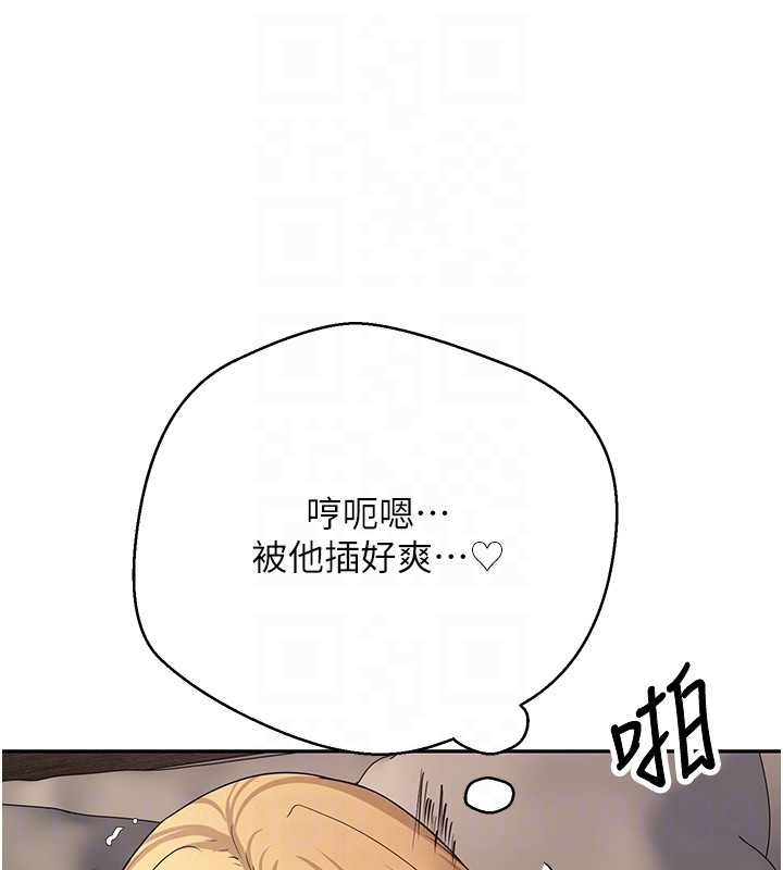 第64话-我果然和她最合拍