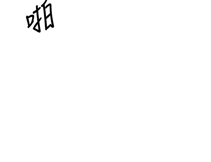 第64话-我果然和她最合拍