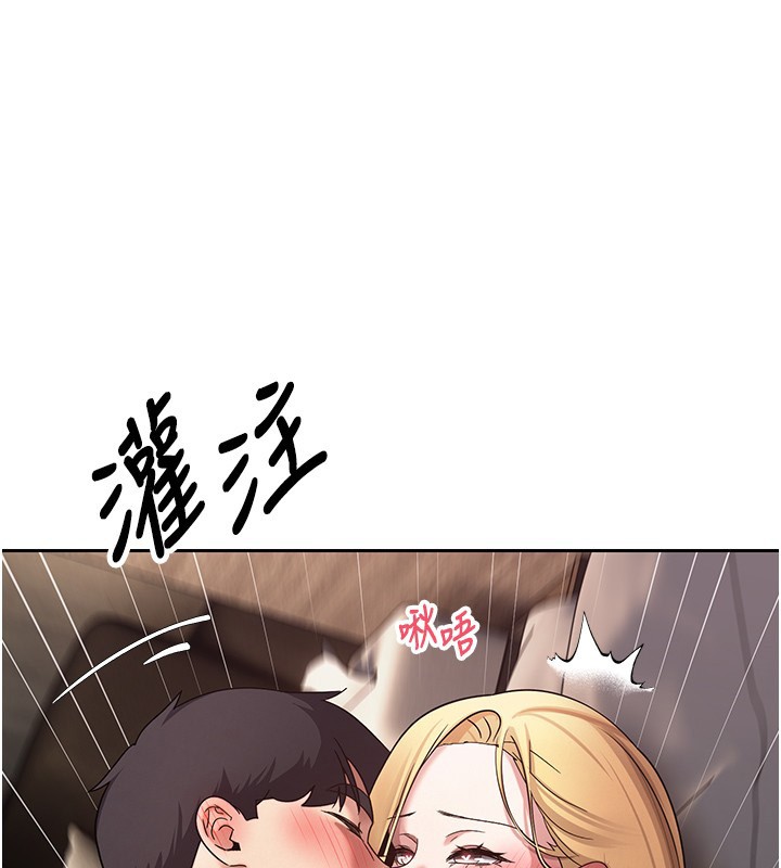 第64话-我果然和她最合拍