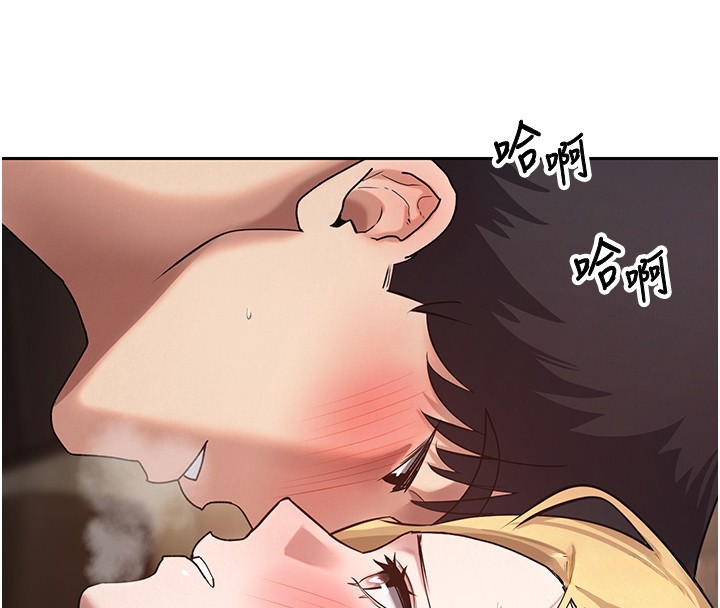 第64话-我果然和她最合拍