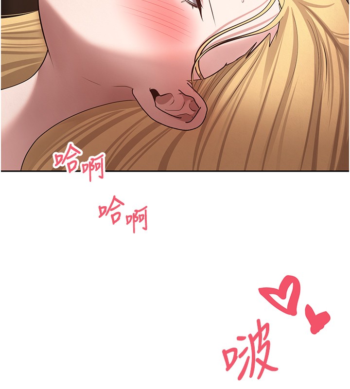 第64话-我果然和她最合拍