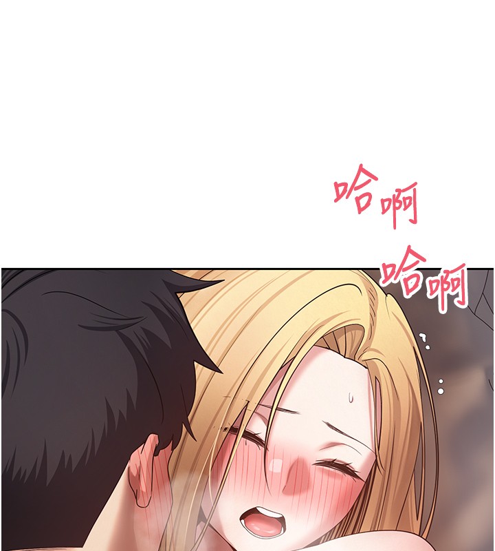 第64话-我果然和她最合拍